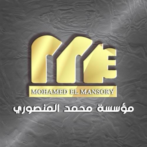 elmansory company 